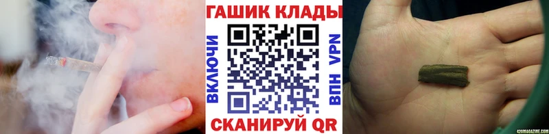 Купить закладку Нелидово Гашиш  Alpha PVP  МЕФ  МАРИХУАНА 