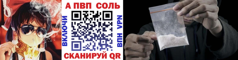 купить наркотики цена  Нелидово  Альфа ПВП СК КРИС 