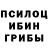 ГАШИШ Изолятор JlnDor