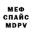 Кетамин VHQ Cube4ik
