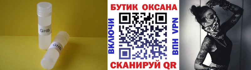 БУТИРАТ оксана  как найти закладки  маркетплейс какой сайт  Нелидово 
