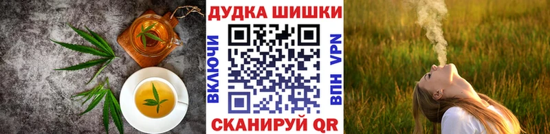Еда ТГК конопля  наркотики  Нелидово 
