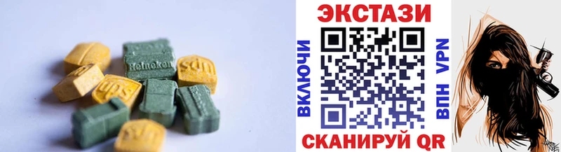 Ecstasy 280мг  Нелидово 