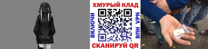 сколько стоит  Нелидово  Героин Афган 