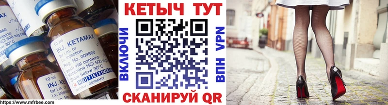 Кетамин VHQ  ОМГ ОМГ зеркало  дарк нет телеграм  Нелидово 