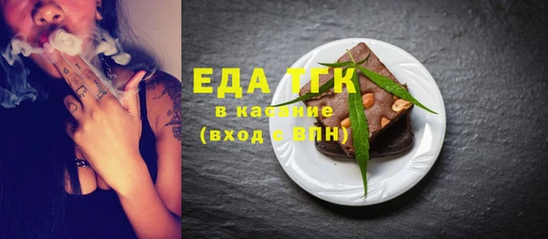 мефедрон Абаза