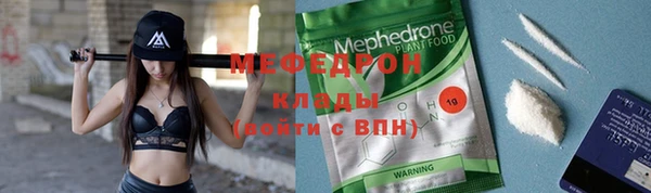 MDMA Абинск