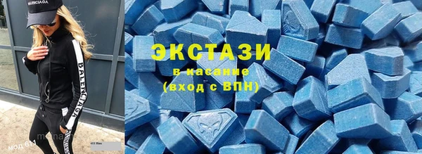 MDMA Абинск