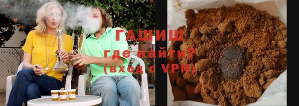 марихуана Алексеевка