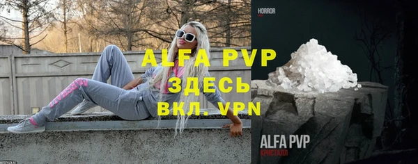 мефедрон Абаза