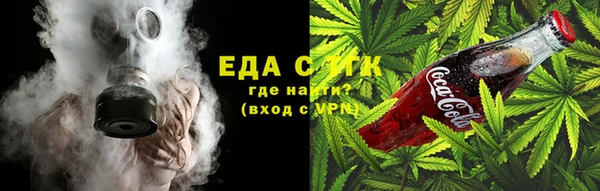 марихуана Алексеевка