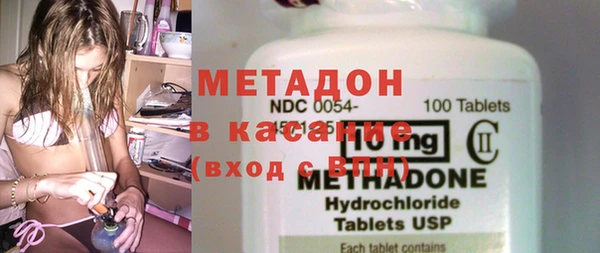 мефедрон Абаза