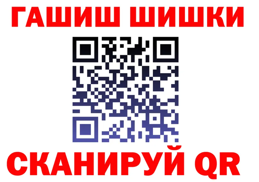 Меф 4 MMC рабочий сайт это гидра Нелидово