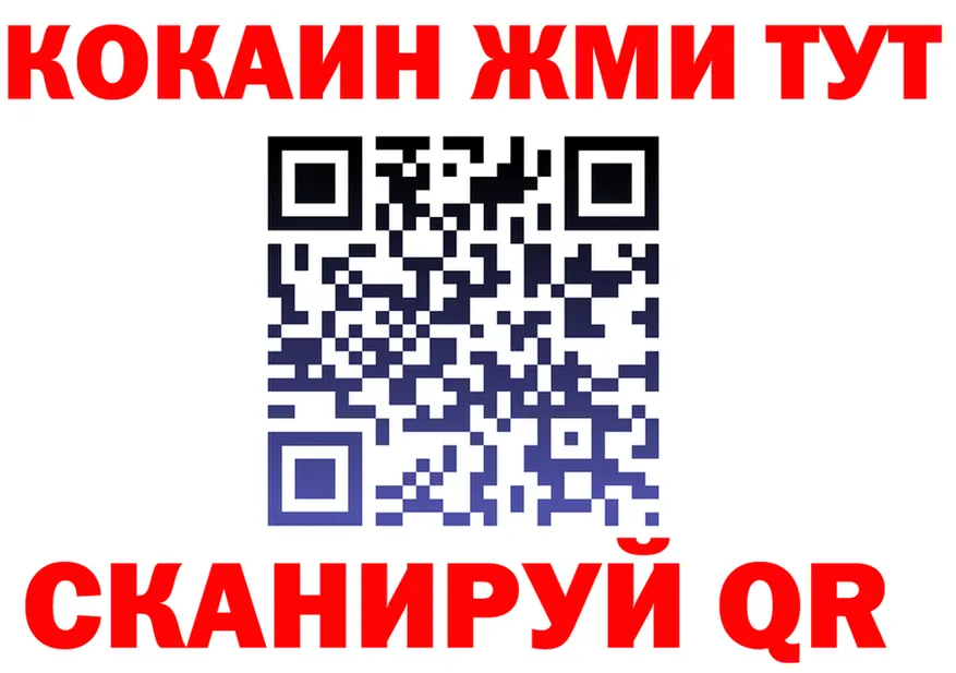 ГАШ Изолятор зеркало площадка ОМГ ОМГ Нелидово