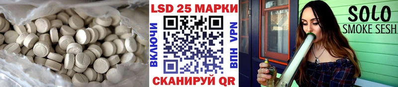 Лсд 25 экстази ecstasy  Нелидово 