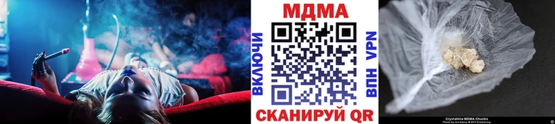 MDMA crystal  Нелидово 