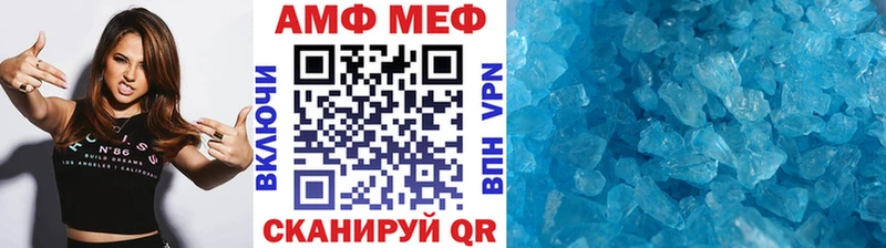 кракен   купить наркоту  Нелидово  МЕТАМФЕТАМИН пудра 