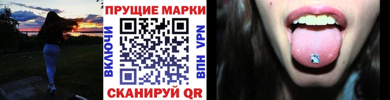 blacksprut вход  Нелидово  Марки N-bome 1,8мг 