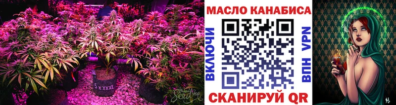 ТГК гашишное масло  закладка  Нелидово 