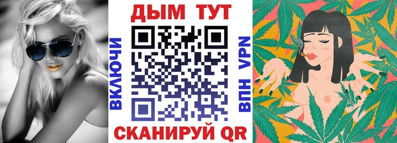 купить наркотик  Нелидово  Бошки Шишки White Widow 